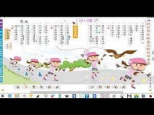 參辰卯酉 造句